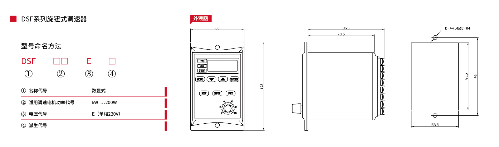 調速器系列-05.jpg